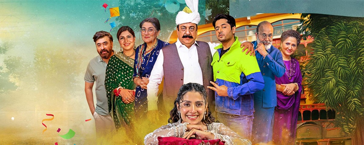Watch Chaudhary And Sons For Free | STARZPLAY