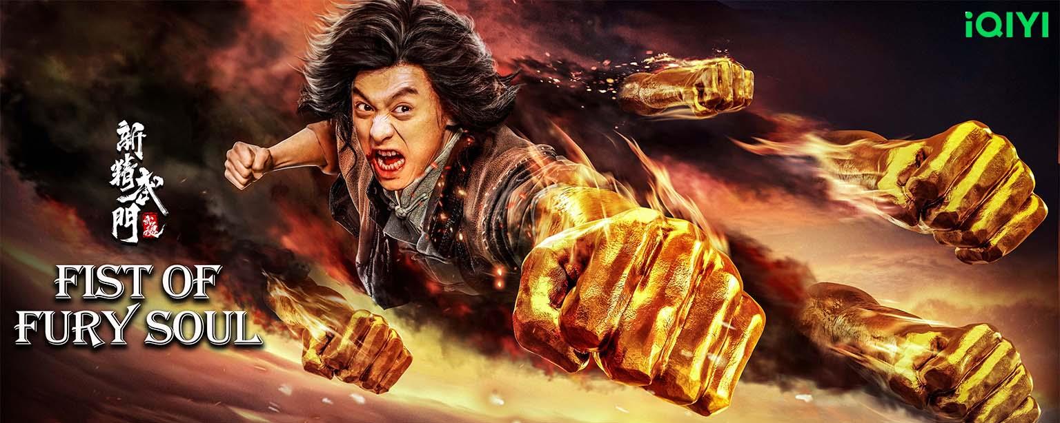 Watch Fist Of Fury Online English Subtitles Watch Fist of Fury: Soul For Free | STARZ ON