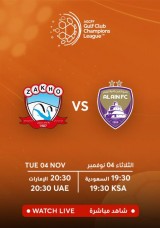 Gulf Club Champions League - Zakho (IRQ) vs Al Ain (UAE) Gulf Club Champions League - Zakho (IRQ) vs Al Ain (UAE)