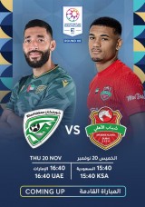 دوري أدنوك للمحترفين 2025/2026: خورفكان ضد شباب الأهلي