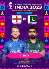 ICC Cricket World Cup 2023 – England vs Pakistan Catch Up ICC Cricket World Cup 2023 – England vs Pakistan Catch Up
