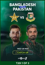 Pakistan vs Bangladesh, 1st T20I - Catch Up Pakistan vs Bangladesh, 1st T20I - Catch Up
