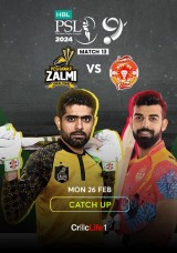 الكريكيت: الدوري الباكستاني الممتاز – بيشاور زالمي ضد إسلام أباد يونايتد - تسجيل الكريكيت: الدوري الباكستاني الممتاز – بيشاور زالمي ضد إسلام أباد يونايتد - تسجيل