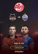 جلوبال T20 كندا - برامبتون وولفز يواجه تورونتو ناشونالز - إعادة جلوبال T20 كندا - برامبتون وولفز يواجه تورونتو ناشونالز - إعادة