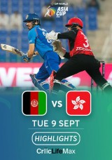 Asia Cup 2025: Afghanistan vs Hong Kong - Highlights Asia Cup 2025: Afghanistan vs Hong Kong - Highlights