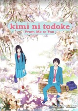 Kimi ni Todoke: From Me to You