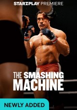 سماتشنغ ماشين