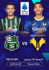 كرة القدم: الدوري الإيطالي - ساسولو ضد هيلاس فيرونا إعادة