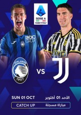 كرة القدم: الدوري الإيطالي - أتالانتا ضد يوفنتوس إعادة