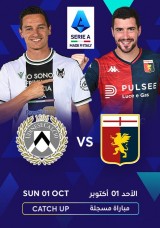 Football: Serie A – Udinese vs Genoa Catch Up Football: Serie A – Udinese vs Genoa Catch Up