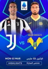 Football: Serie A - Juventus vs Hellas Verona - Highlights