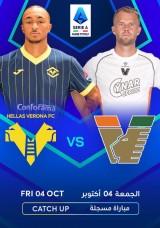 Football: Serie A - Hellas Verona vs Venezia - Catch Up