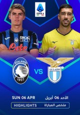 Football: Serie A - Atalanta vs Lazio - Highlights