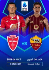 كرة القدم: الدوري الإيطالي - مونزا ضد روما - إعادة