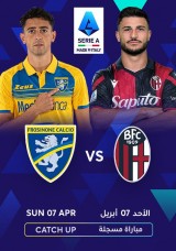 الدوري الإيطالي - فروسينوني يواجه بولونيا - إعادة الدوري الإيطالي - فروسينوني يواجه بولونيا - إعادة