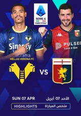 Football: Serie A - Hellas Verona vs Genoa Highlights