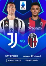 Football: Serie A - Juventus vs Bologna - Highlights