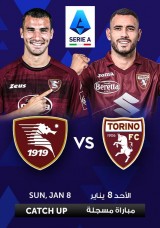 الدوري الإيطالي - ساليرنيتانا ضد تورينو إعادة