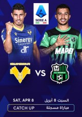 Football: Serie A - Hellas Verona VS Sassuolo Catch Up