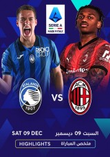 Football: Serie A – Atalanta vs AC Milan Highlights