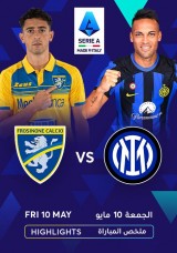 Football: Serie A - Frosinone vs Inter Milan Highlights