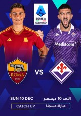 Football: Serie A – Roma vs Fiorentina Catch Up