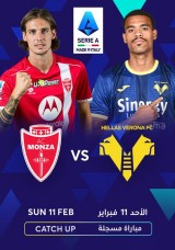Football: Serie A - Monza vs Hellas Verona Catch Up