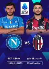 Football: Serie A - Napoli vs Bologna Highlights