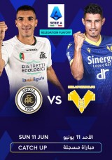 Football: Serie A Relegation Playoff - Spezia vs Hellas Verona Catch Up