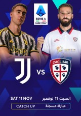 كرة القدم: الدوري الإيطالي – يوفنتوس ضد كالياري إعادة كرة القدم: الدوري الإيطالي – يوفنتوس ضد كالياري إعادة