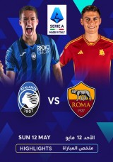 Football: Serie A - Atalanta vs Roma Highlights