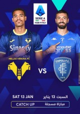 كرة قدم: الدوري الإيطالي – هيلاس فيرونا ضد إمبولي - تسجيل كرة قدم: الدوري الإيطالي – هيلاس فيرونا ضد إمبولي - تسجيل