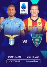 كرة قدم: الدوري الإيطالي – لاتسيو ضد ليتشي - تسجيل كرة قدم: الدوري الإيطالي – لاتسيو ضد ليتشي - تسجيل