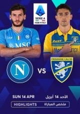 Football: Serie A - Napoli vs Frosinone Highlights Football: Serie A - Napoli vs Frosinone Highlights