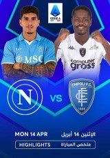 Football: Serie A - Napoli vs Empoli - Highlights