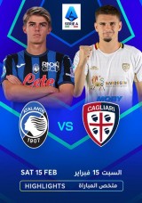 Football: Serie A - Atalanta vs Cagliari - Highlights