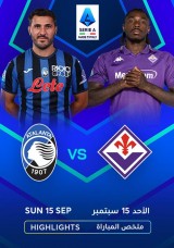 Football: Serie A - Atalanta vs Fiorentina - Highlights