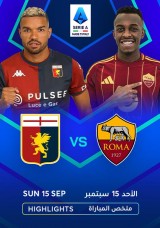 Football: Serie A - Genoa vs Roma - Highlights