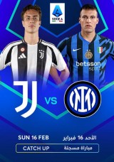 Football: Serie A - Juventus vs Inter - Catch Up Football: Serie A - Juventus vs Inter - Catch Up