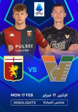 Watch Football Serie A Genoa vs Venezia Highlights Online STARZ ON