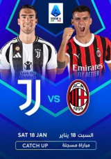 Football: Serie A - Juventus vs Milan - Catch Up Football: Serie A - Juventus vs Milan - Catch Up