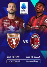 الدوري الإيطالي - تورينو يواجه ميلان - إعادة الدوري الإيطالي - تورينو يواجه ميلان - إعادة
