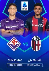 الدوري الإيطالي - فيورنتينا يواجه بولونيا - أبرز اللقطات