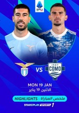 كرة القدم: الدوري الإيطالي - لاتسيو يواجه كومو - ملخص