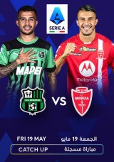 كرة القدم: الدوري الإيطالي - ساسولو ضد مونزا إعادة
