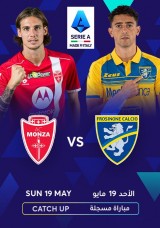 Football: Serie A - Monza vs Frosinone - Catch up