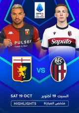 كرة القدم: الدوري الإيطالي - جنوى ضد بولونيا - ملخص مباراة