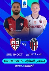 كالياري × بولونيا