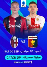 Football: Serie A - Bologna vs Genoa - Catch Up