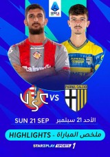 كرة القدم: الدوري الإيطالي - كريمونيزي ضد بارما - أبرز اللقطات